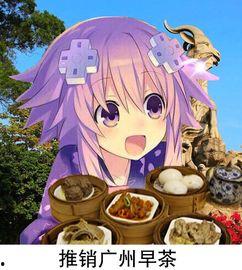 娱乐吃瓜酱缘分