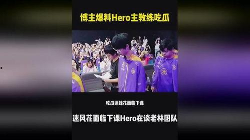 娱乐圈吃瓜爆料博主录屏,明星幕后真相大曝光!