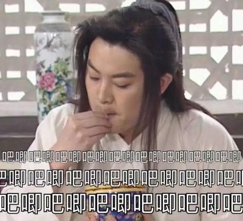 娱乐吃瓜酱告白,一场跨界爱情的甜蜜启程